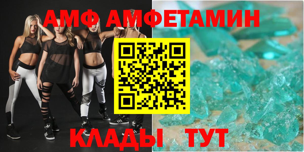 Озёры  АМФ  Вход с VPN  АМФ 98% 