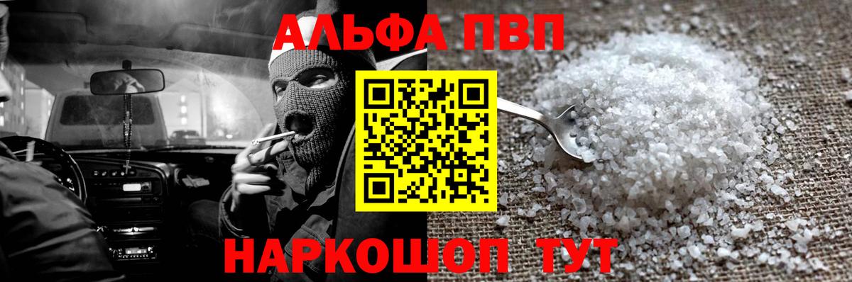 APVP СК КРИС  Вход с VPN  Alfa_PVP крисы CK  Озёры 