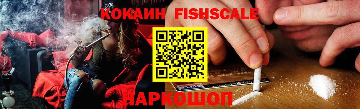 COCAIN Эквадор Озёры