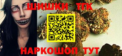 тгк Бугуруслан
