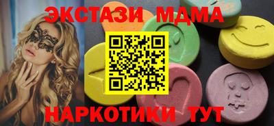 тгк Бугуруслан