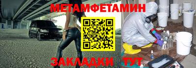 амфетамин Бузулук