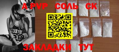 тгк Бугуруслан