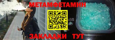 амфетамин Бузулук