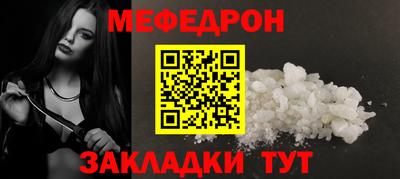 тгк Бугуруслан