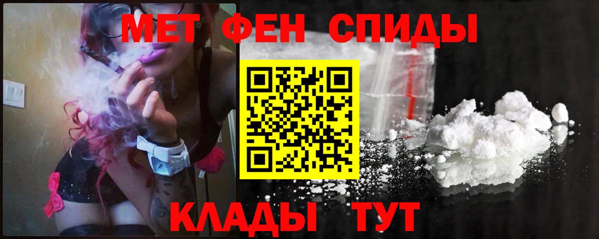 Метамфетамин винт Озёры