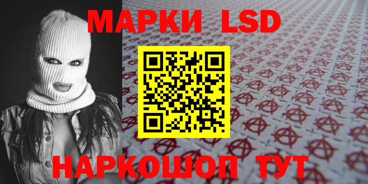 Озёры  Марки NBOMe 1,5мг  Марки N-bome  Вход с VPN 