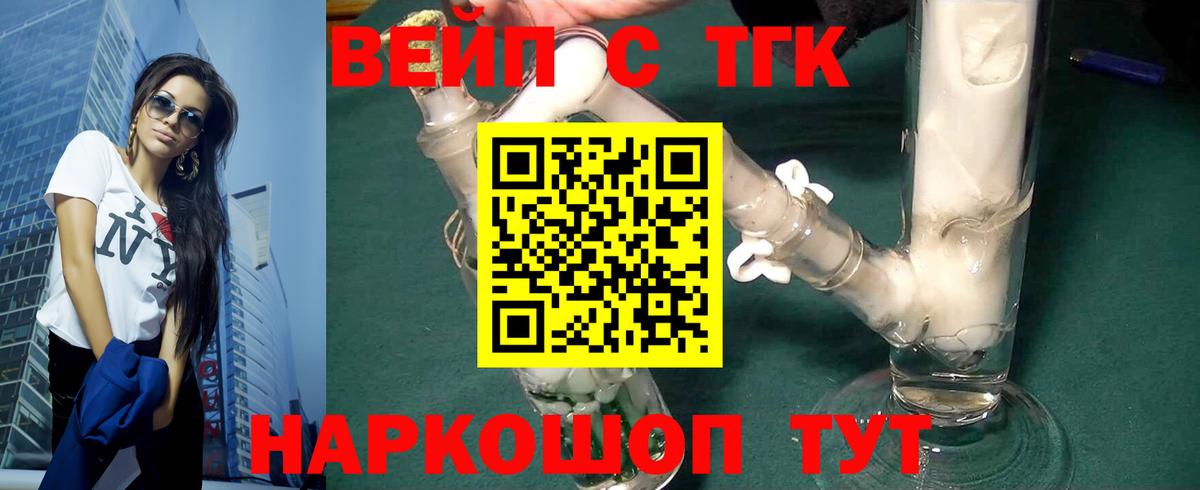 Озёры  ТГК Wax  Вход с VPN 