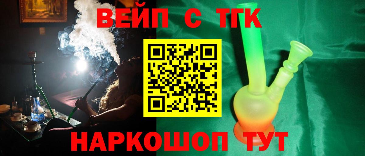 Дистиллят ТГК Wax Озёры