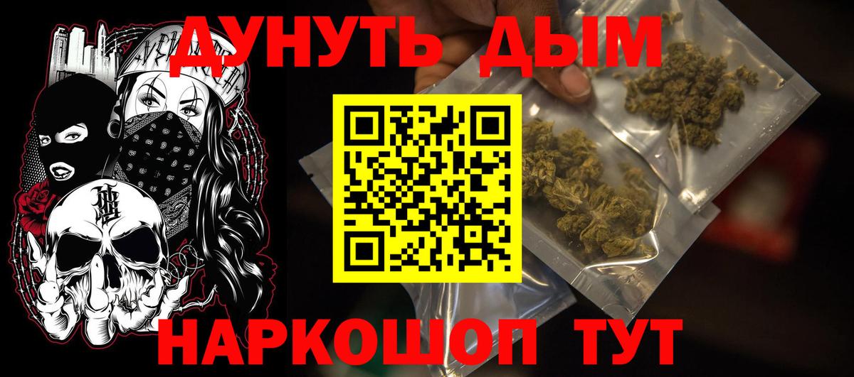 Канабис план  Бошки марихуана ГИДРОПОН  Каннабис Amnesia  Вход с VPN  Озёры 
