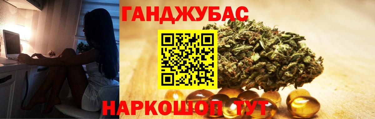 Марихуана Amnesia Озёры